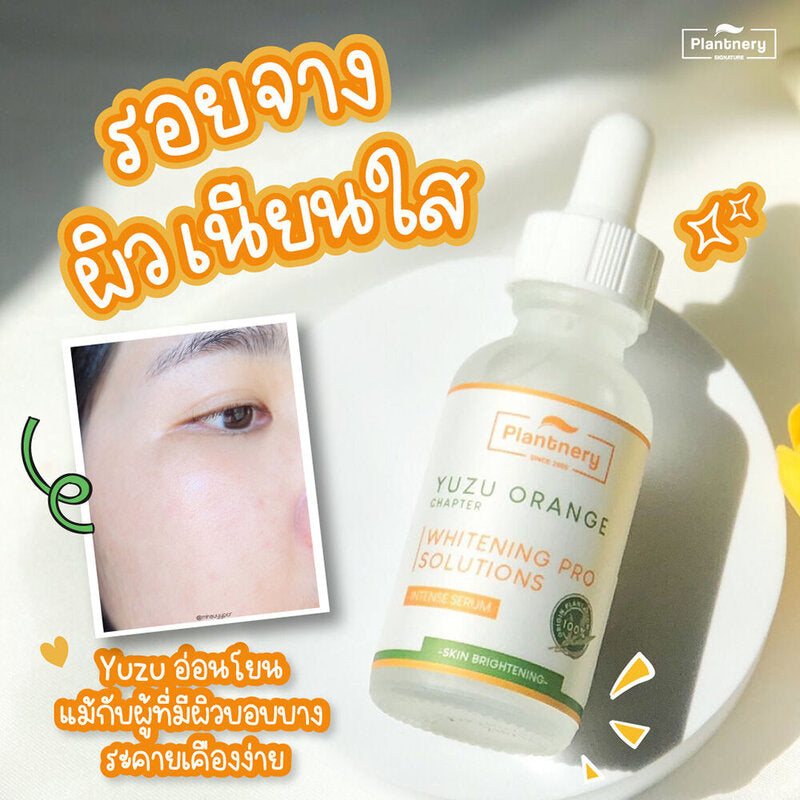 Plantnery Yuzu Orange Intense Serum 30ml