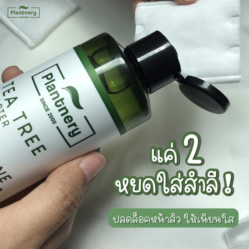 Plantnery Tea Tree First Toner 250ml
