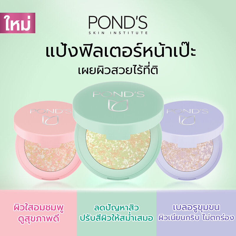 Pond's Acne Smooth Compact Powder 9g Translucent