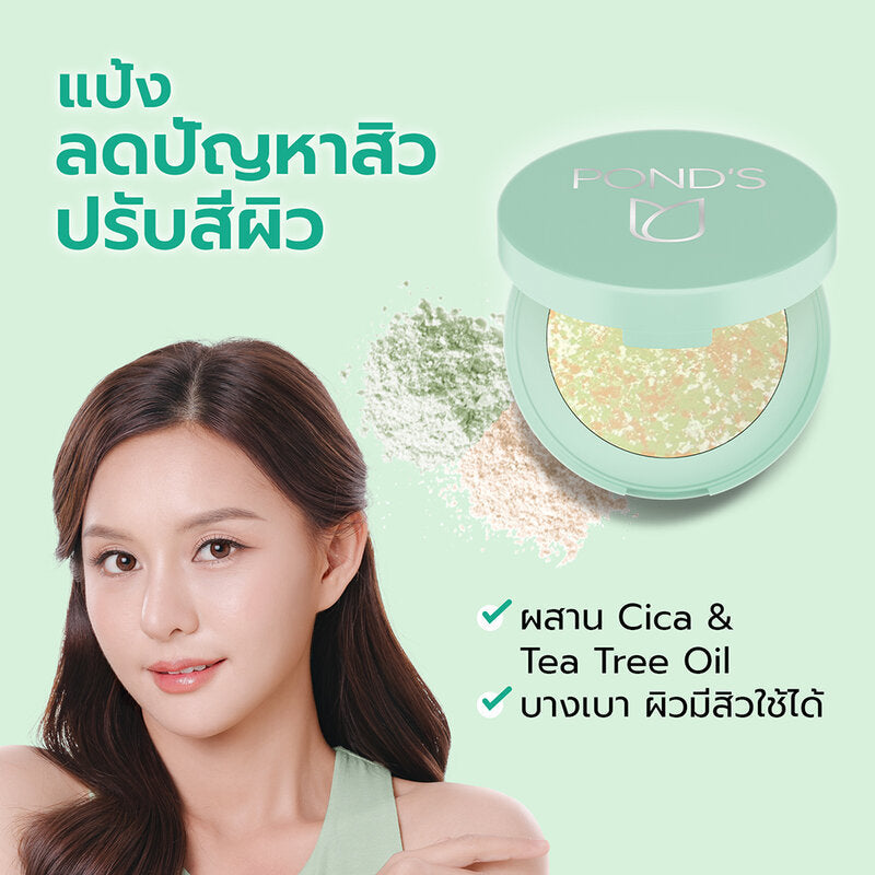 Pond's Acne Smooth Compact Powder 9g Translucent