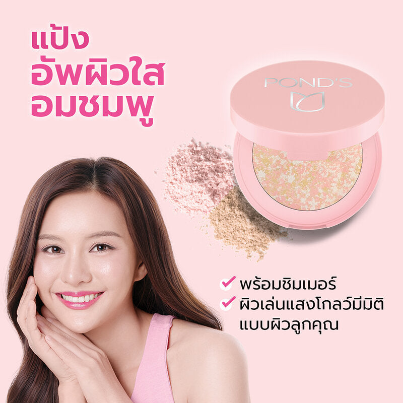 Ponds Bright & Glow Compact Powder 4.5g Translucent