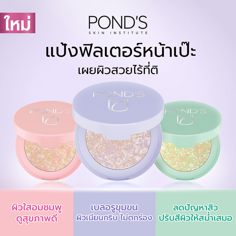 Ponds Pore Blurring Compact Powder 9g Translucent