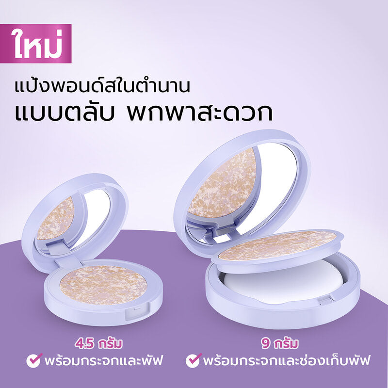 Ponds Pore Blurring Compact Powder 9g Translucent