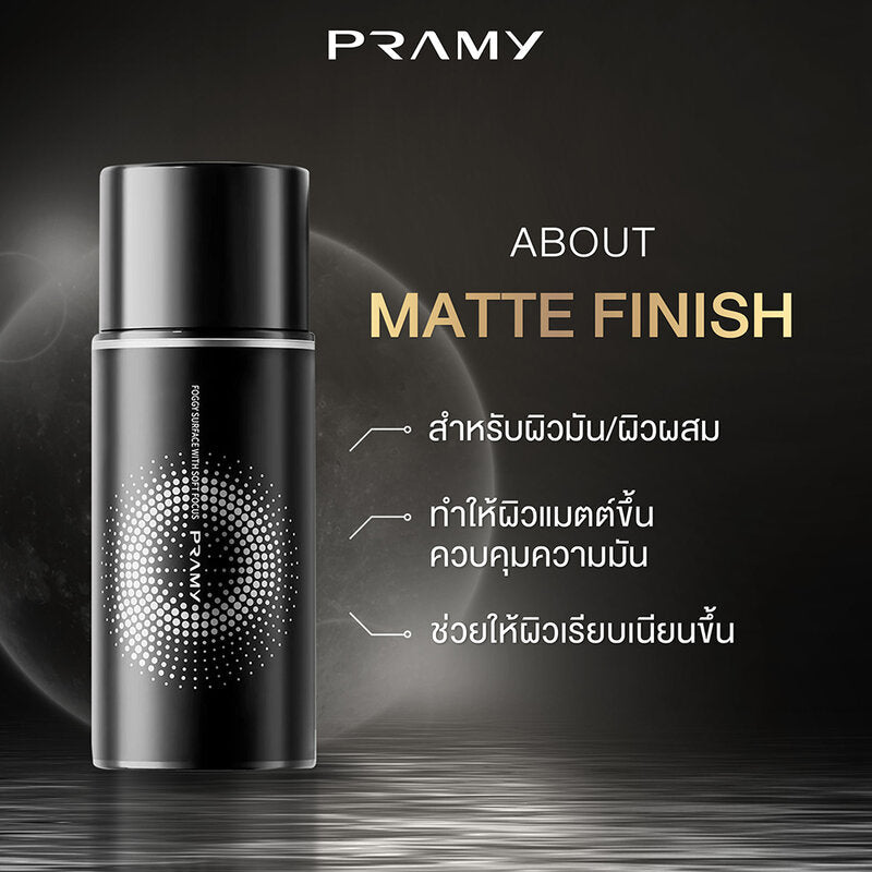 Pramy Moisturizing Makeup Setting Spray Matte Finish 65ml x 4pcs