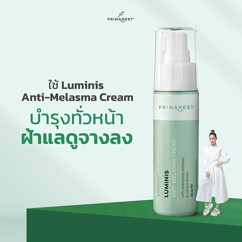 PRIMANEST Birdnest Luminis Anti-Melasma Cream 30g