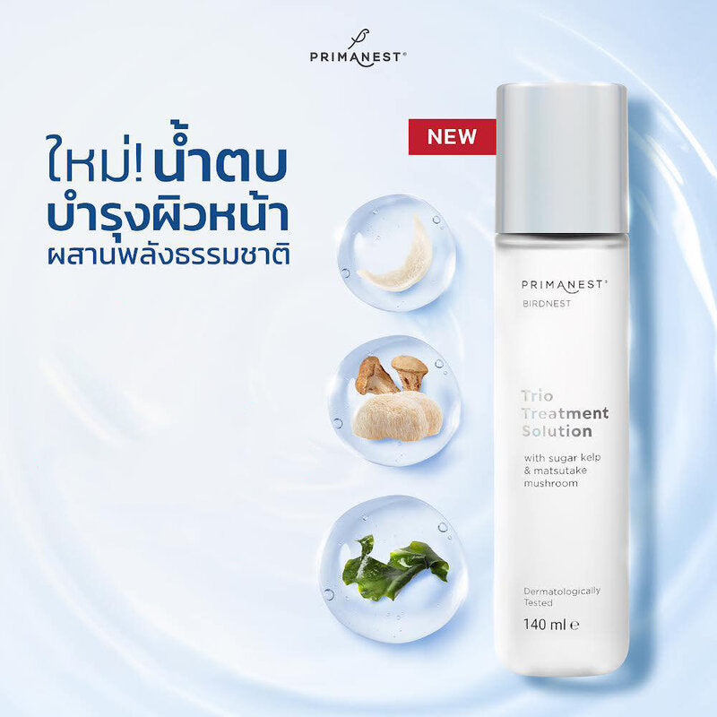 PRIMANEST Birdnest Trio Treatment Solution 140ml