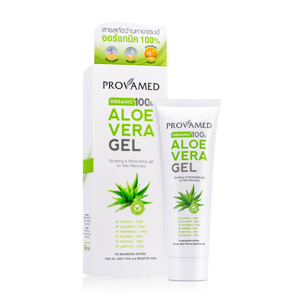 PROVAMED Aloe Vera Gel 50g