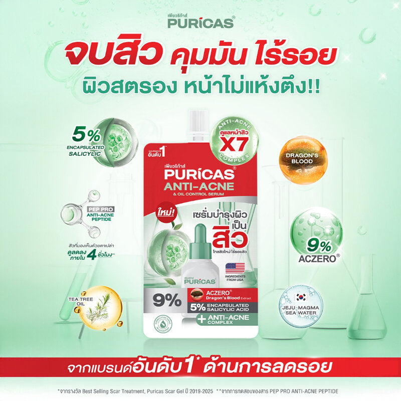 Puricas Anti Acne And Oil Control Serum Sachet 7ml