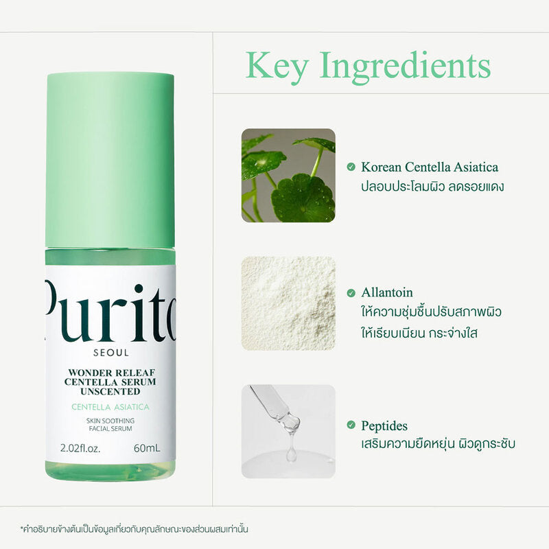 Purito Seoul Wonder Releaf Centella Serum Unscented 60ml