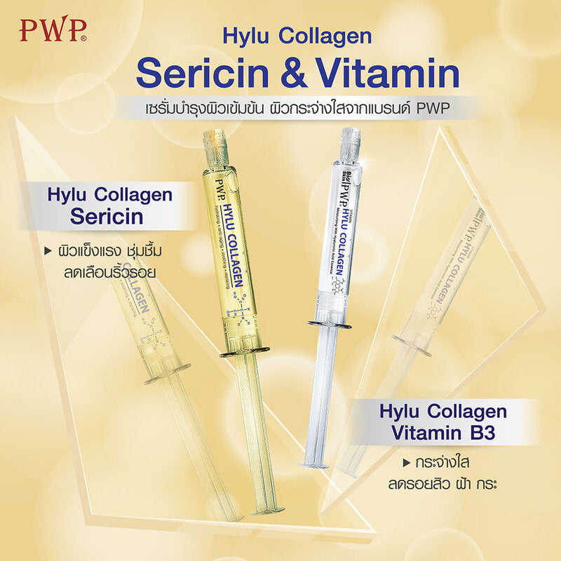 PWP Hylu Collagen Serum 10ml