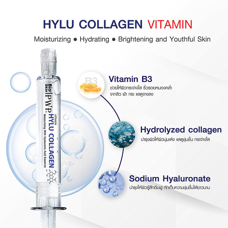 PWP Hylu Collagen Vitamin Serum 10ml