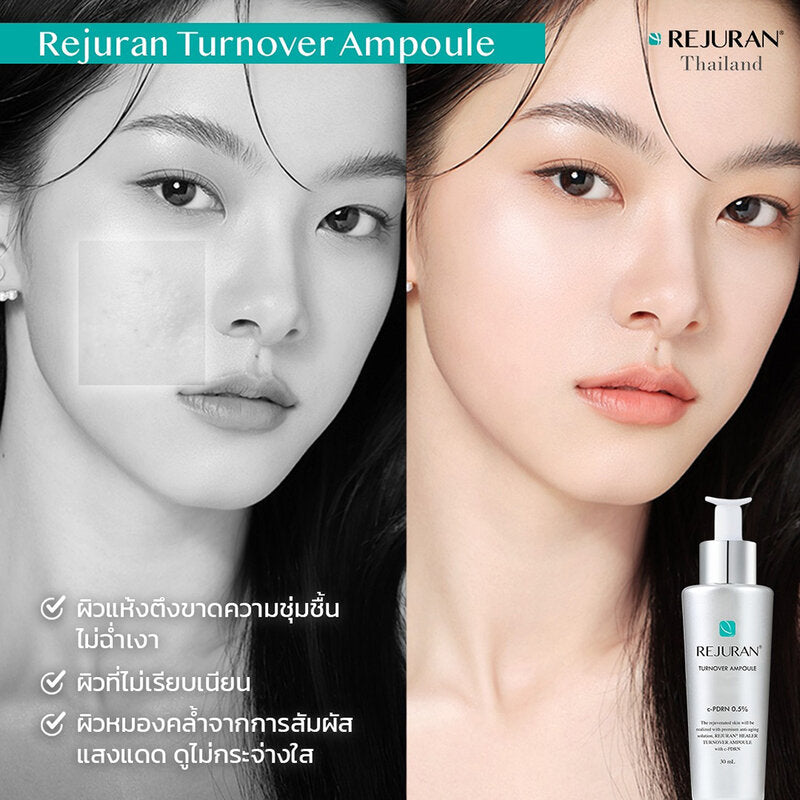 REJURAN Turnover Ampoule Serum 30ml