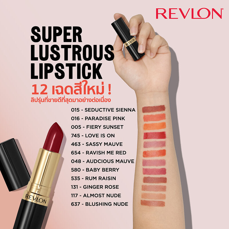 REVLON Super Lustrous Lipstick 4.2g #Blushing Nude