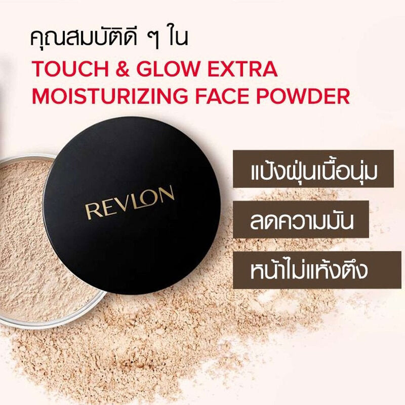 REVLON Touch & Glow Extra Moisturizing Face Powder 43g #70 Tawny Beige