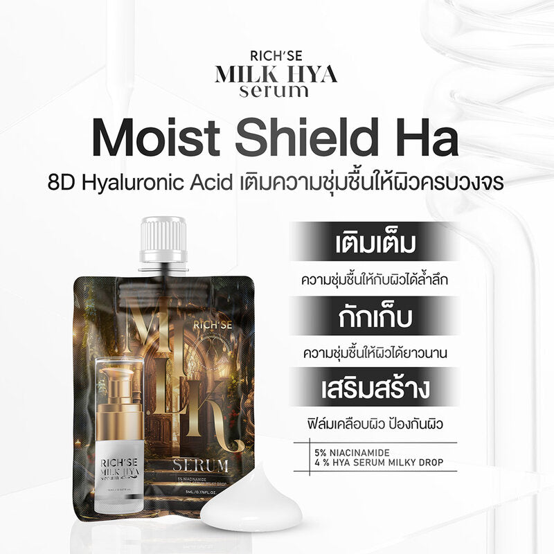 Risse RICH SE Milk Hya Serum 5ml
