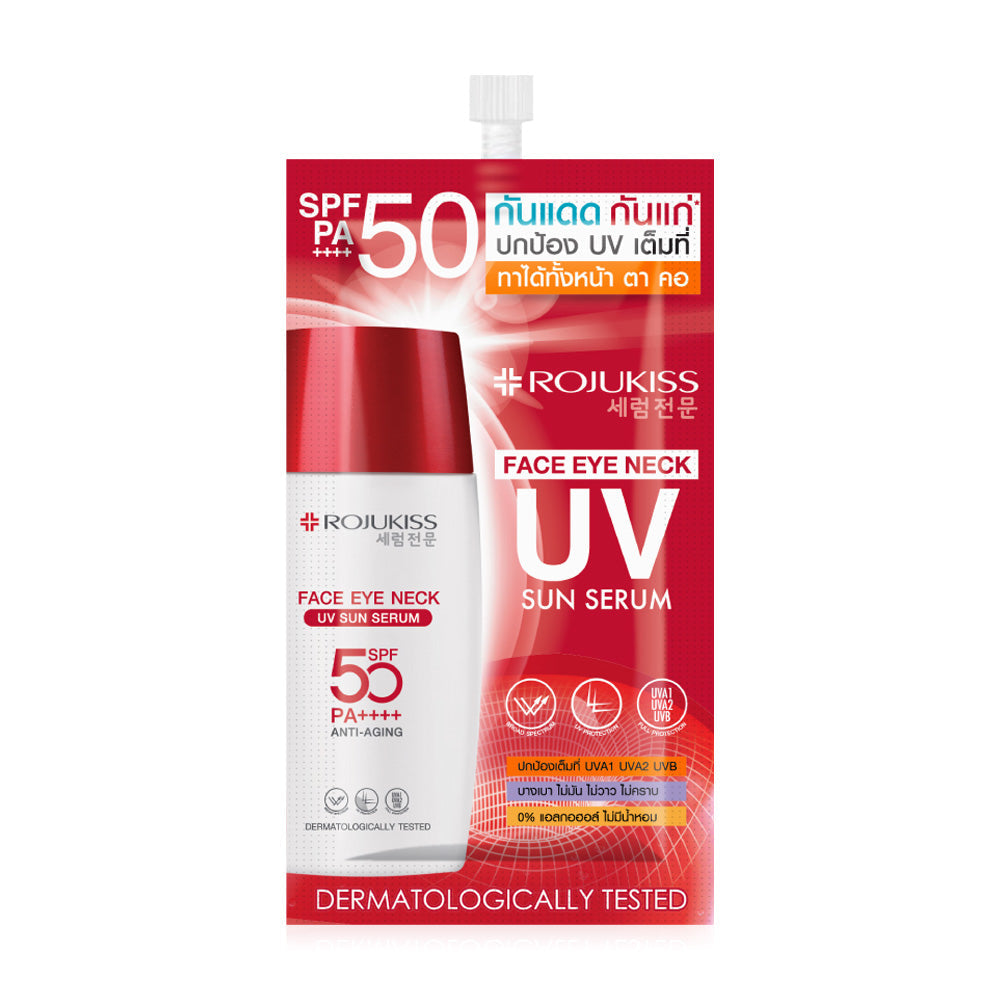 Rojukiss Face Eye Neck UV Sun Serum SPF50 PA++++ 7g