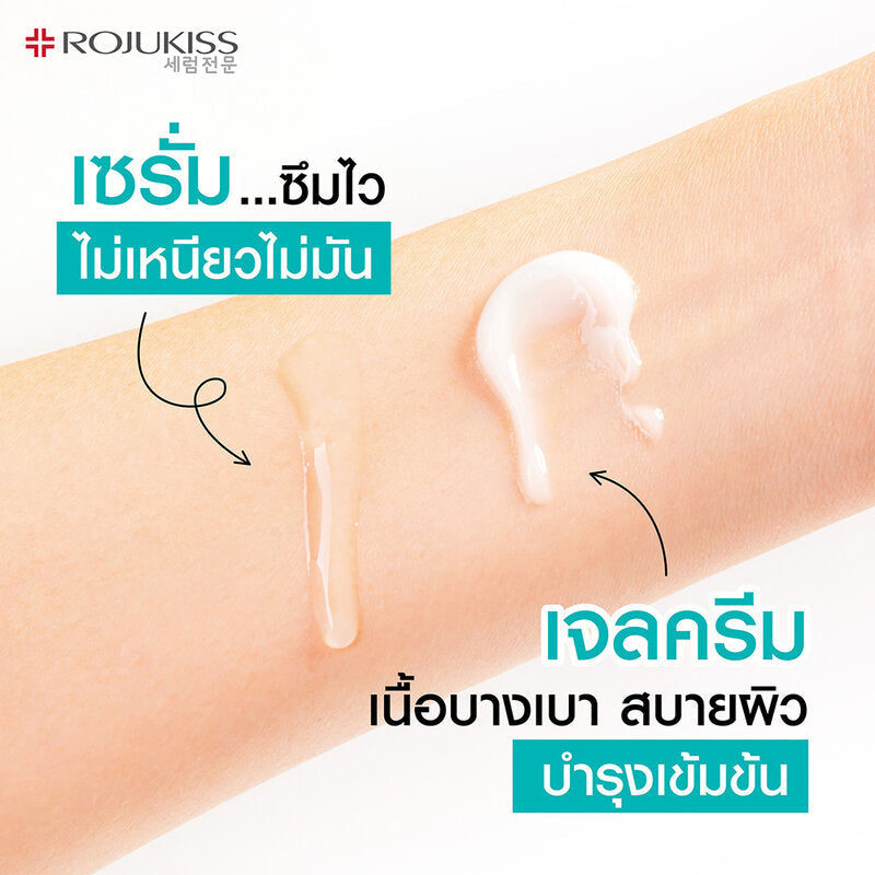 Rojukiss Reju-PDRN Treatment Ampoule Serum 10ml