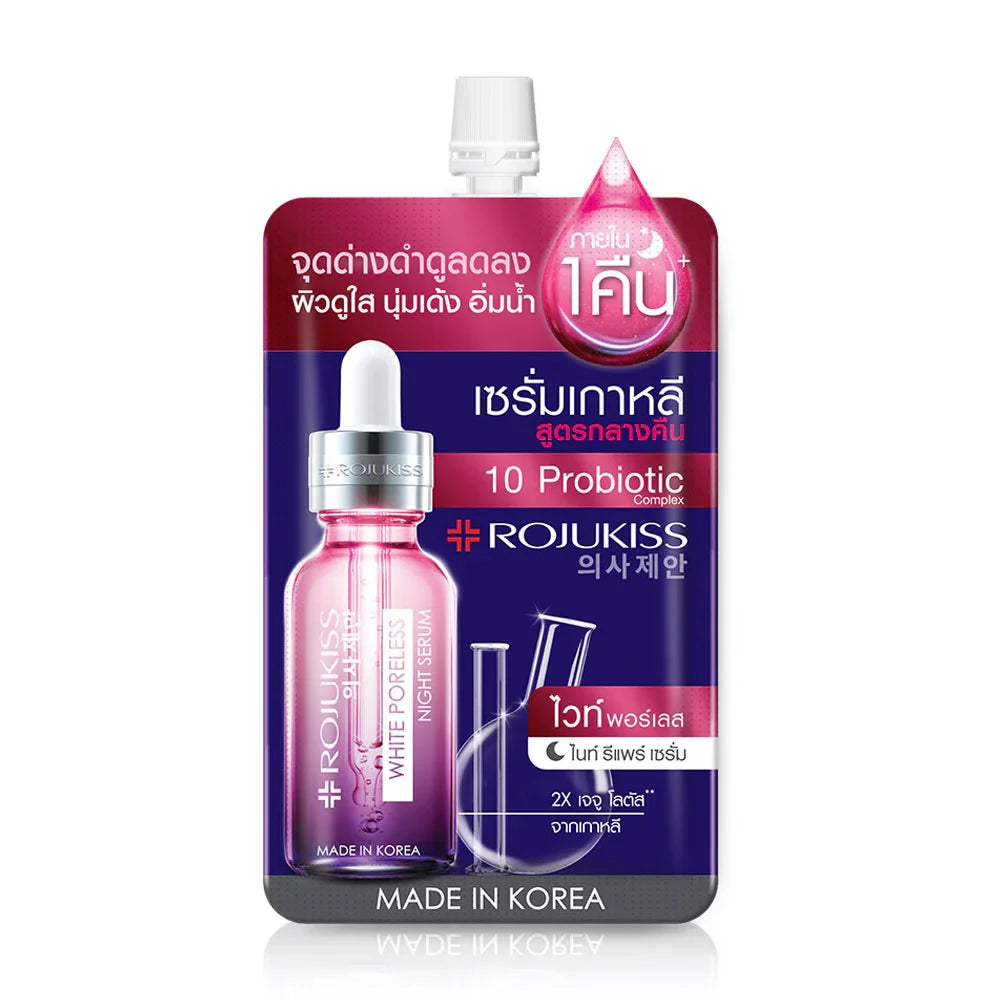 Rojukiss White Poreless Night Repair Serum 6ml