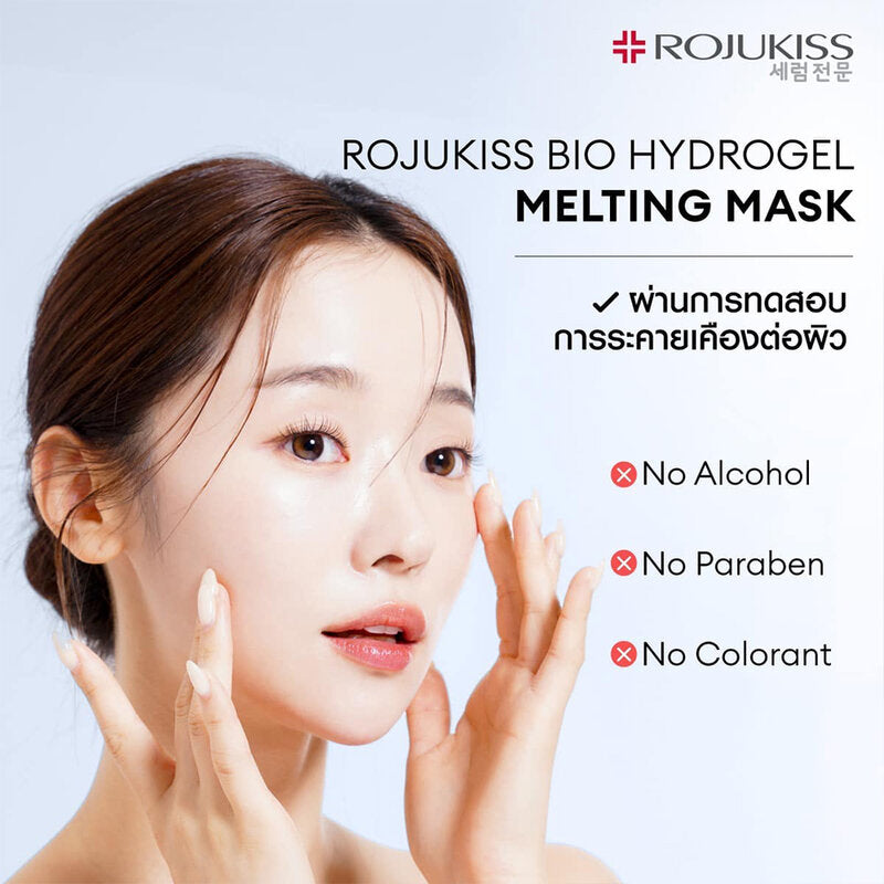 Rojukiss Bio Hydrogel Melting Mask Pack of 10 34g
