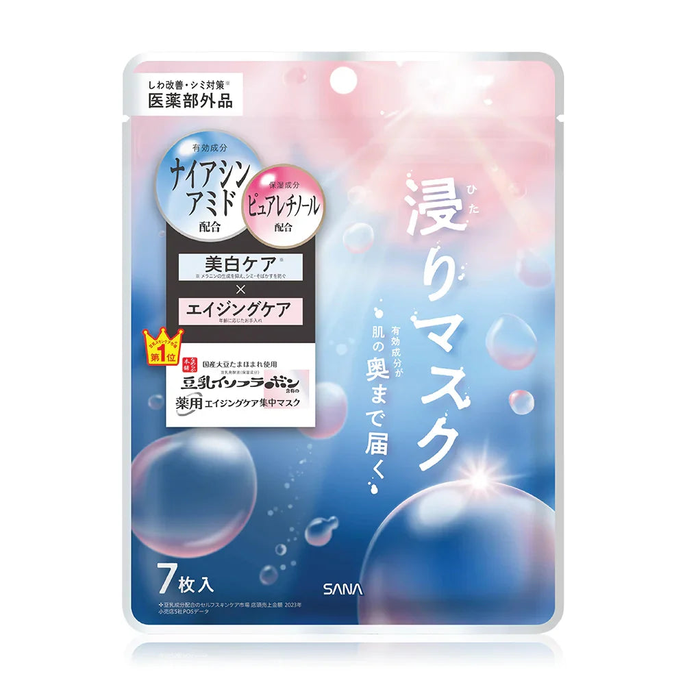 Sana Namerakahonpo Wrinkle & Brightening Essence Mask 7 Sheets Soy Milk Mask