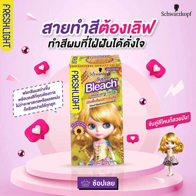 Schwarzkopf Fresh Light Super Bleach 135g