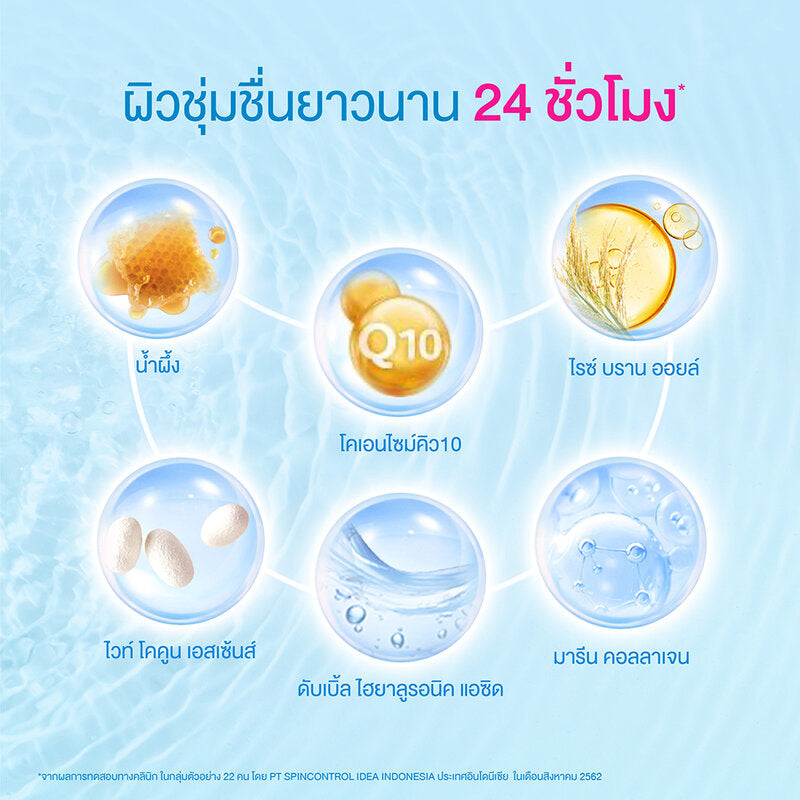 Senka Deep Moist Cream 50g