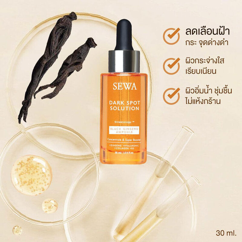 Sewa Dark Spot Solution Black Ginseng Ampoule 3X 30ml