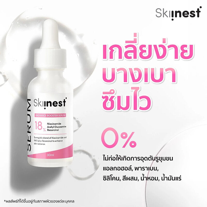 Skinness Pure Niacinamide + Resorcinol Serum 30ml