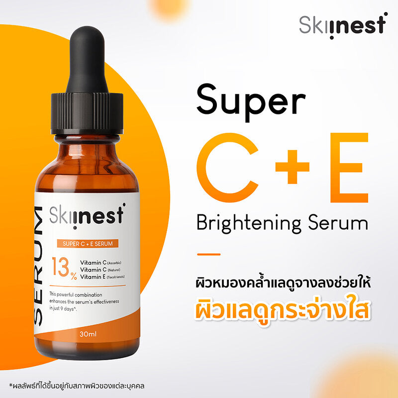 Skinness Super C + E Brightening Serum 30ml