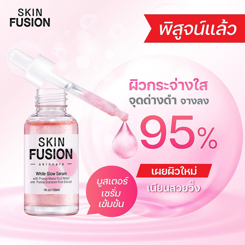 SKIN FUSION White Glow Serum 30ml