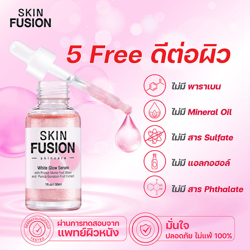 SKIN FUSION White Glow Serum 30ml