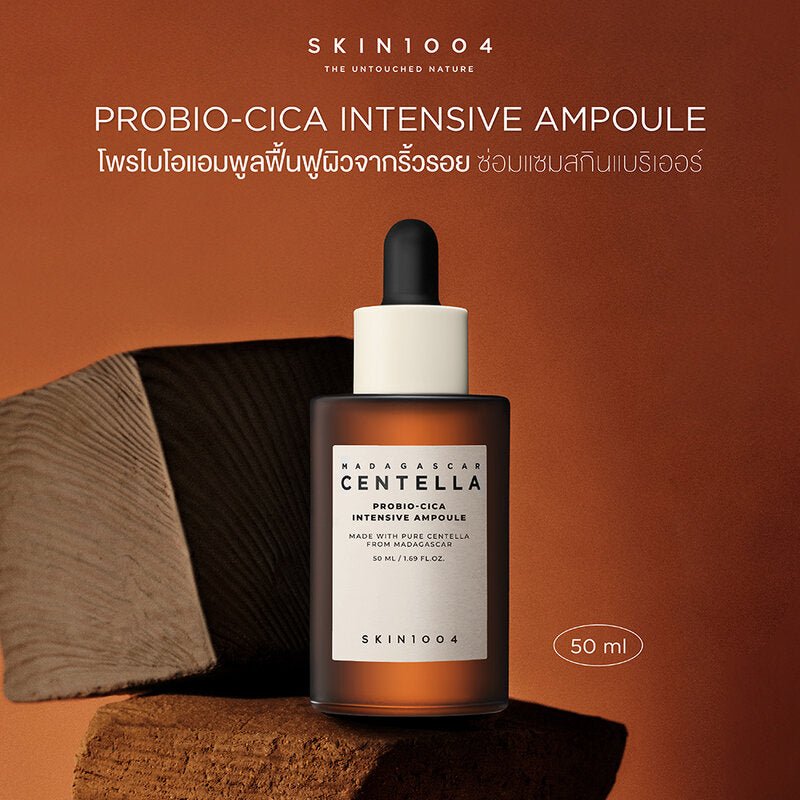 SKIN1004 Madagascar Centella Probio-Cica Intensive Ampoule 50ml