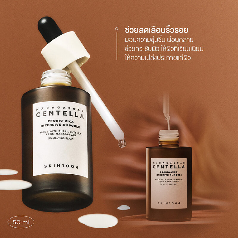 SKIN1004 Madagascar Centella Probio-Cica Intensive Ampoule 50ml