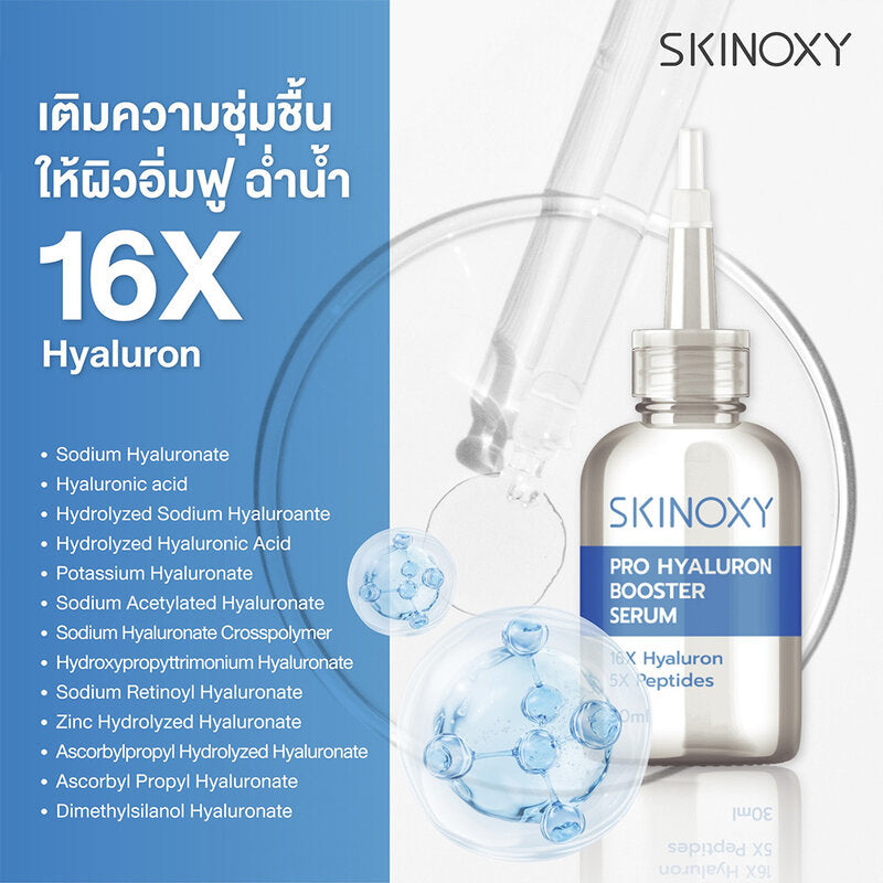 Skinoxy Pro Hyaluron Booster Serum 30ml