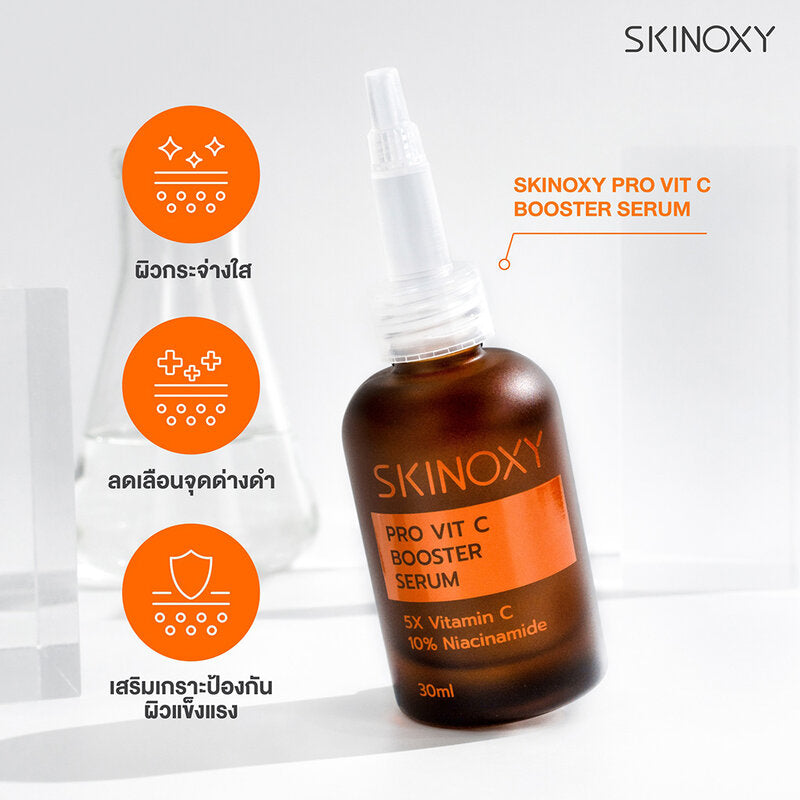Skinoxy Pro Vit C Booster Serum 10ml