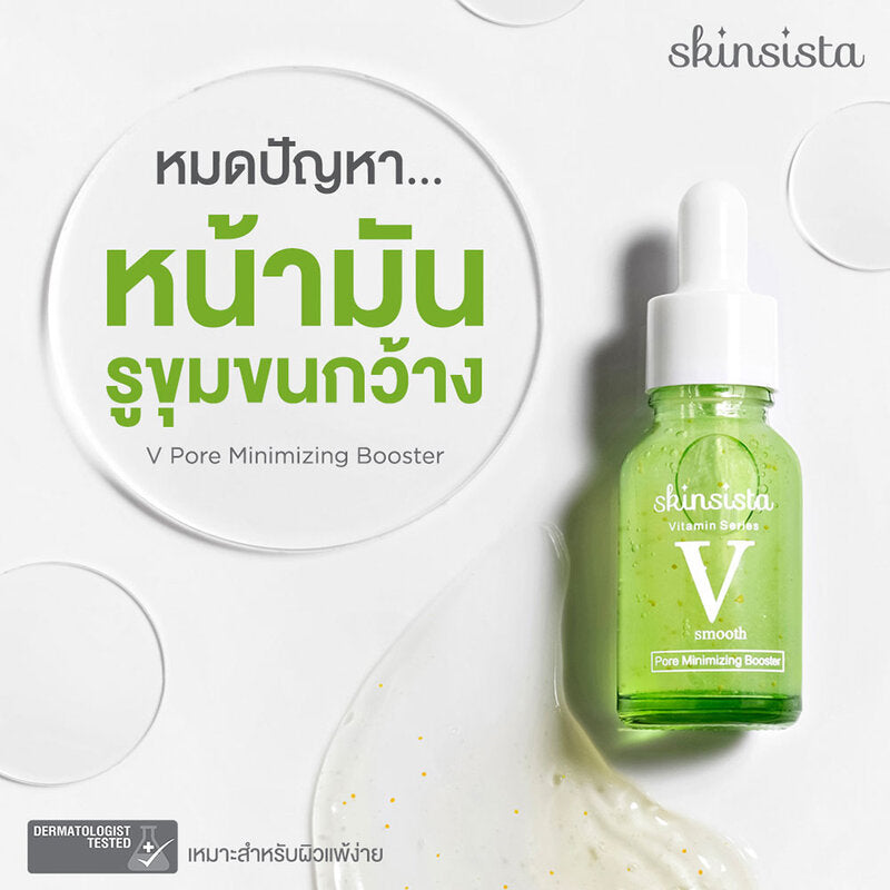 Skinsista V Pore Minimizing Booster 15ml