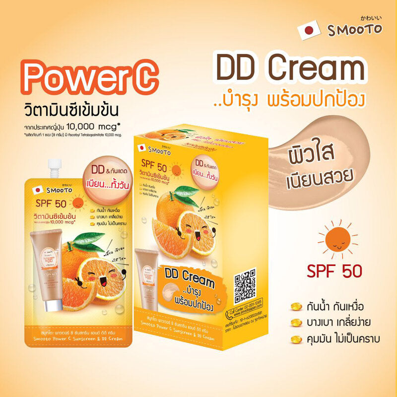 Smooto Japan Power C Sunscreen & DD Cream 8g