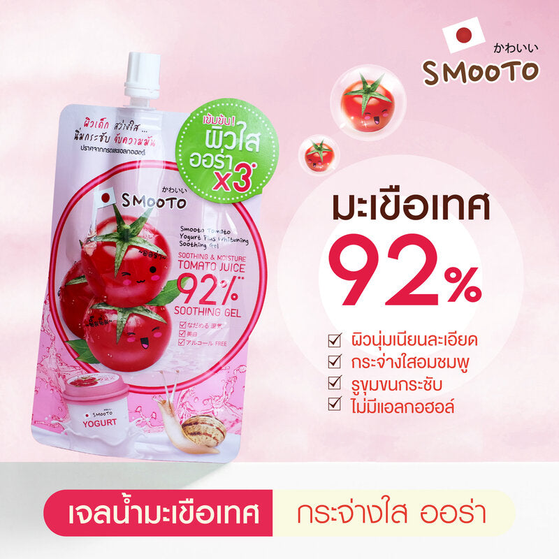 Smooto Tomato Yogurt Plus Whitening Soothing Gel 50g