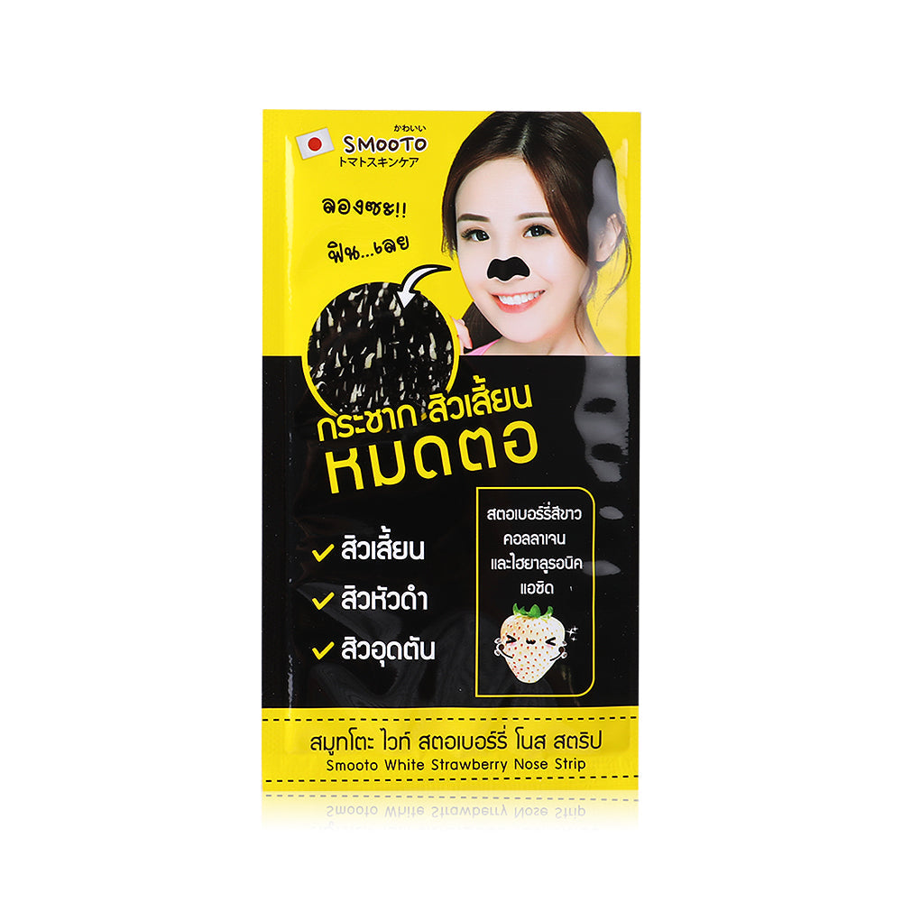 Smooto White Strawberry Nose Strip 3 Sheets