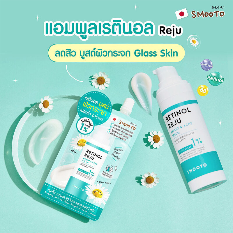 Smooto Japan Retinol Reju Bright & Acne Serum 7g