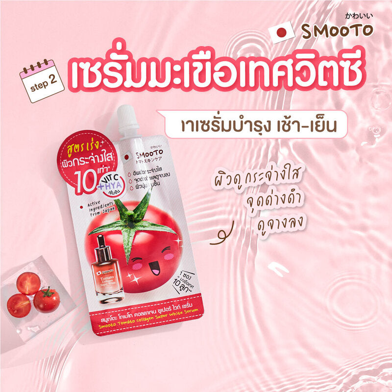 Smooto Tomato Collagen Super White Serum 8g