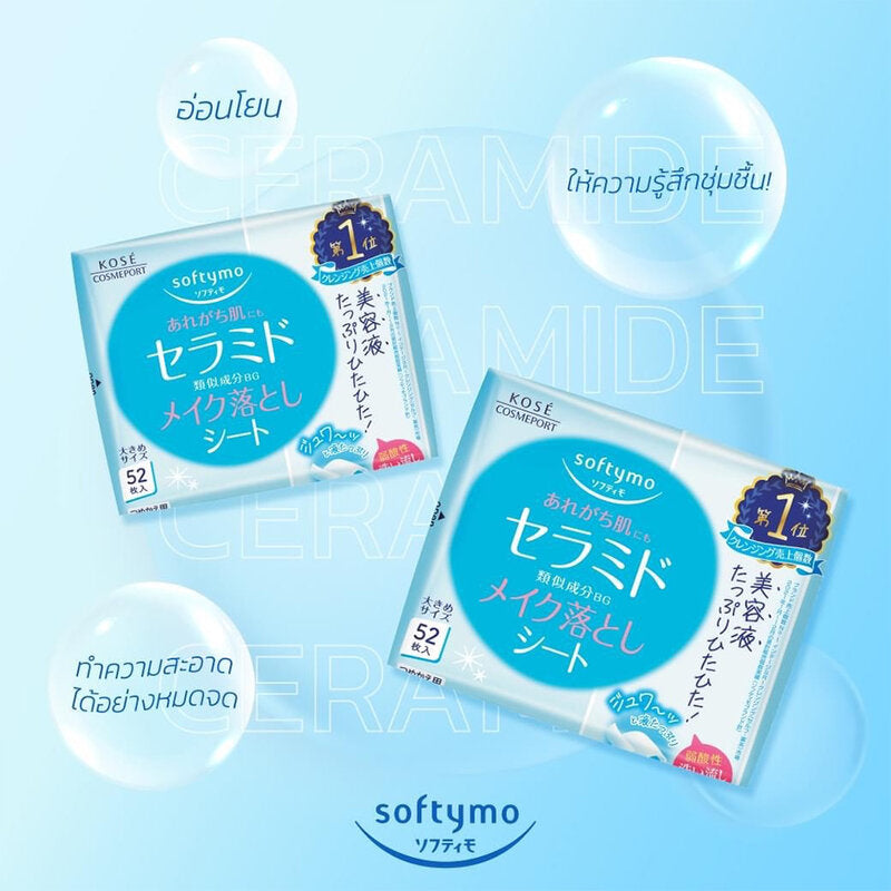 Softymo Cleansing Sheet Ceramide-Like Polymer Refill 52 Sheets
