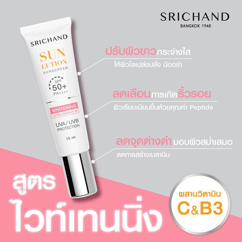 Srichand Sunscreen - Skin Whitening SPF50+ PA++++