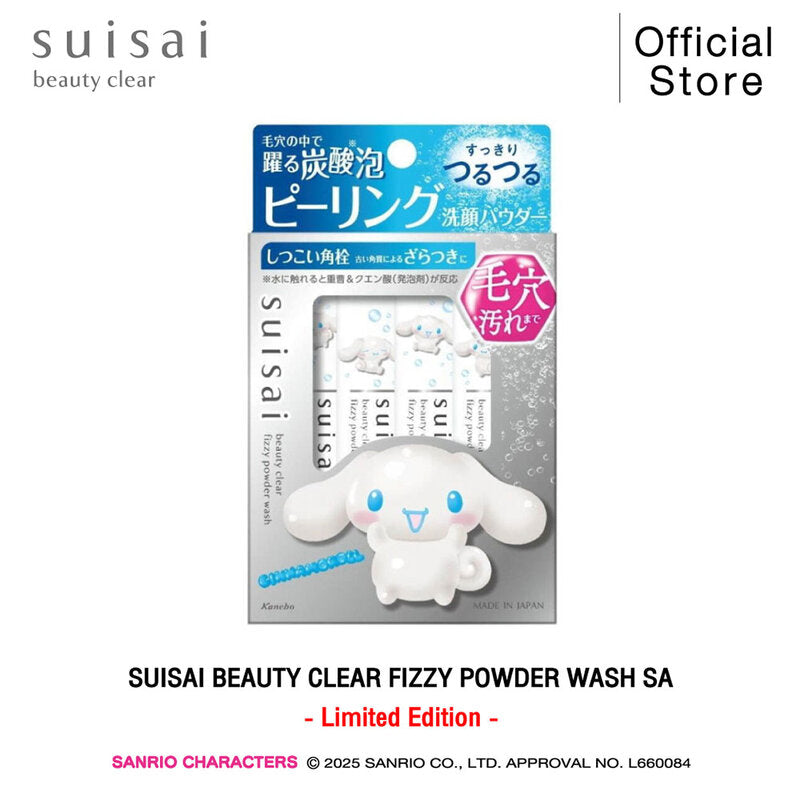 SUISAI Beauty Clear Fizzy Powder Wash SA 32 Capsules #Cinnamoroll