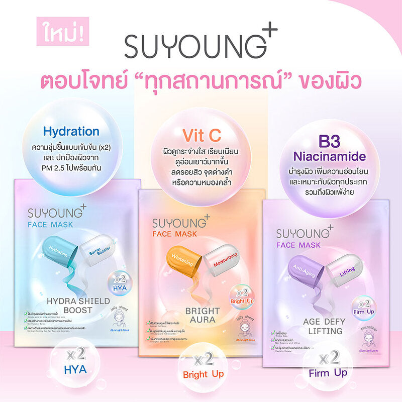 SUYOUNG Face Mask Hydra Shield Boost 26ml