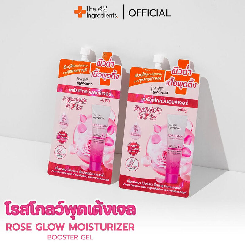 The Ingredients Rose Glow Moisturizer Booster Gel 10g