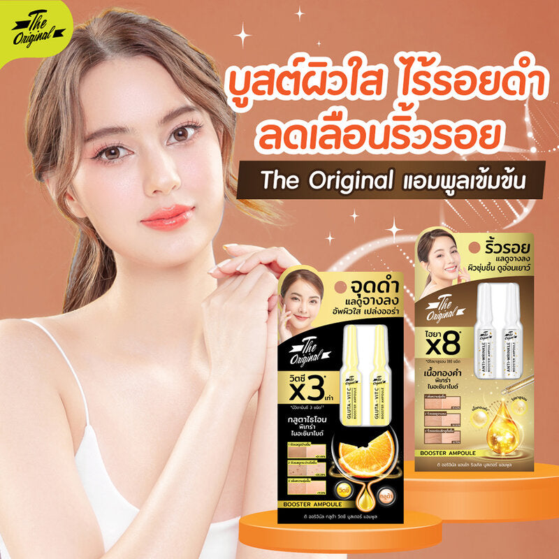 The Original Anti-Wrinkle Booster Ampoule Serum 1.2ml x 2pcs
