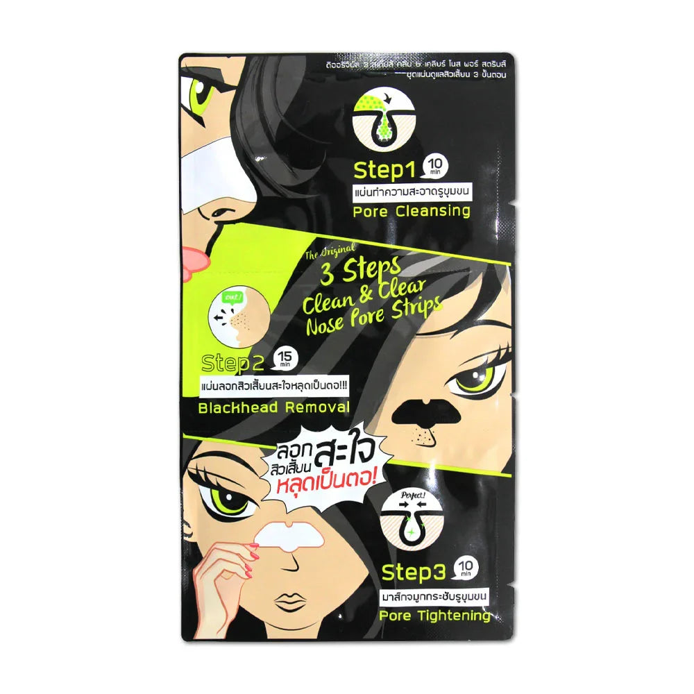Queen Helen Original 3 Steps Clean & Clear Nose Pore Strips Set