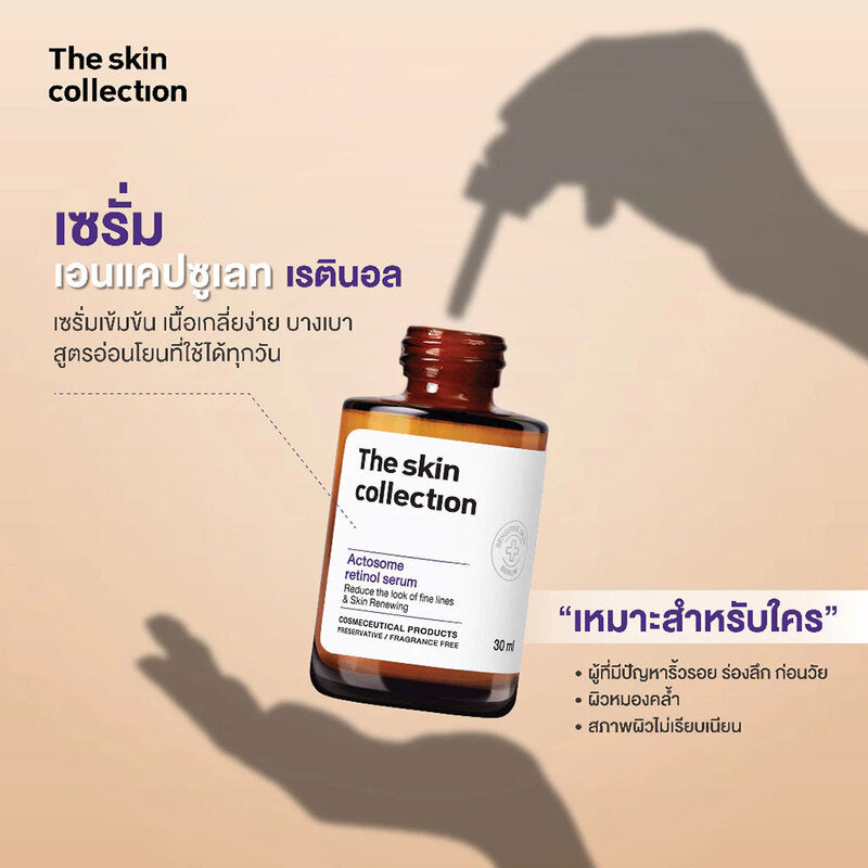The Skin Collection Actosome Retinol Serum 30ml