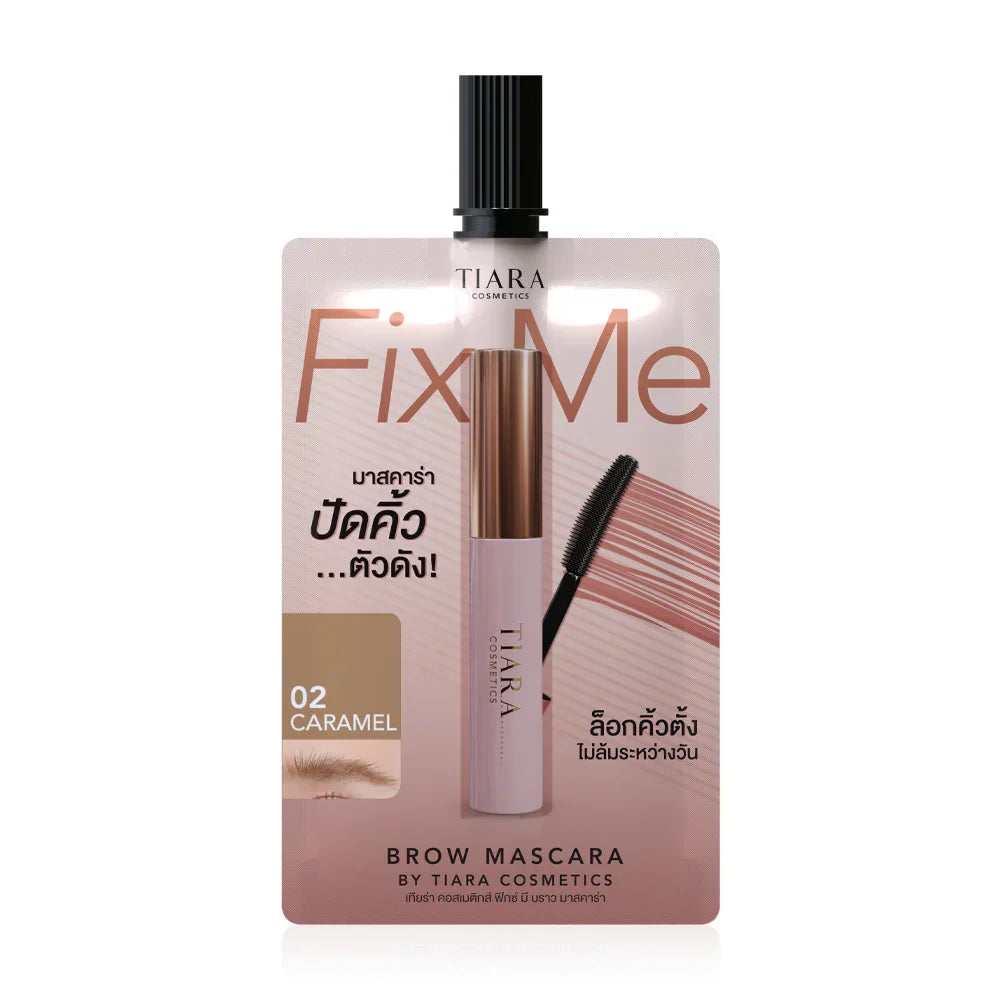 TIARA BEAUTY FixMe Brow Mascara 2g - #02 Caramel